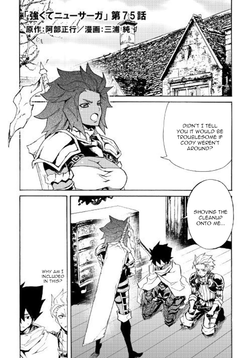 Tsuyokute New Saga Chapter 75 page 1 - Chapter 75