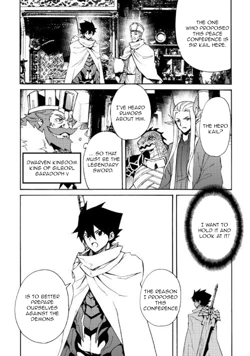 Tsuyokute New Saga Chapter 75 page 11 - Chapter 75
