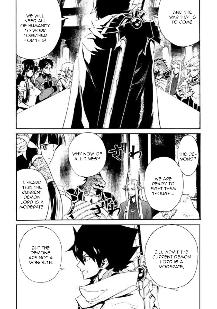 Tsuyokute New Saga Chapter 75 page 12 - Chapter 75