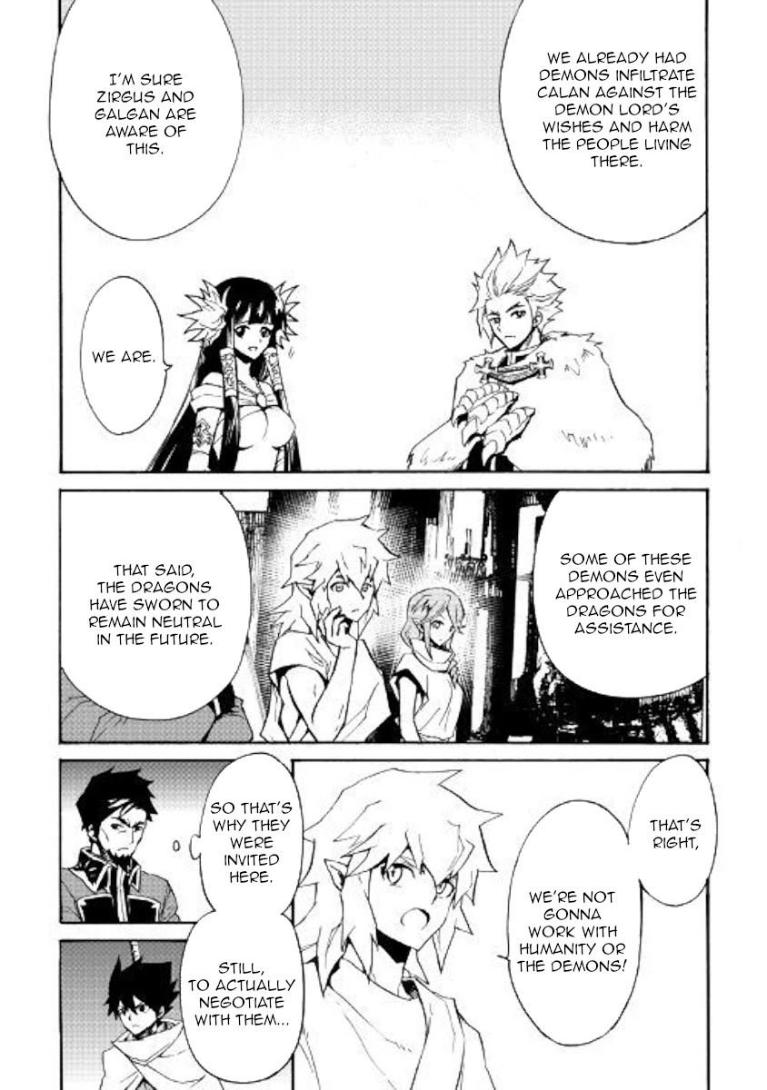 Tsuyokute New Saga Chapter 75 page 13 - Chapter 75