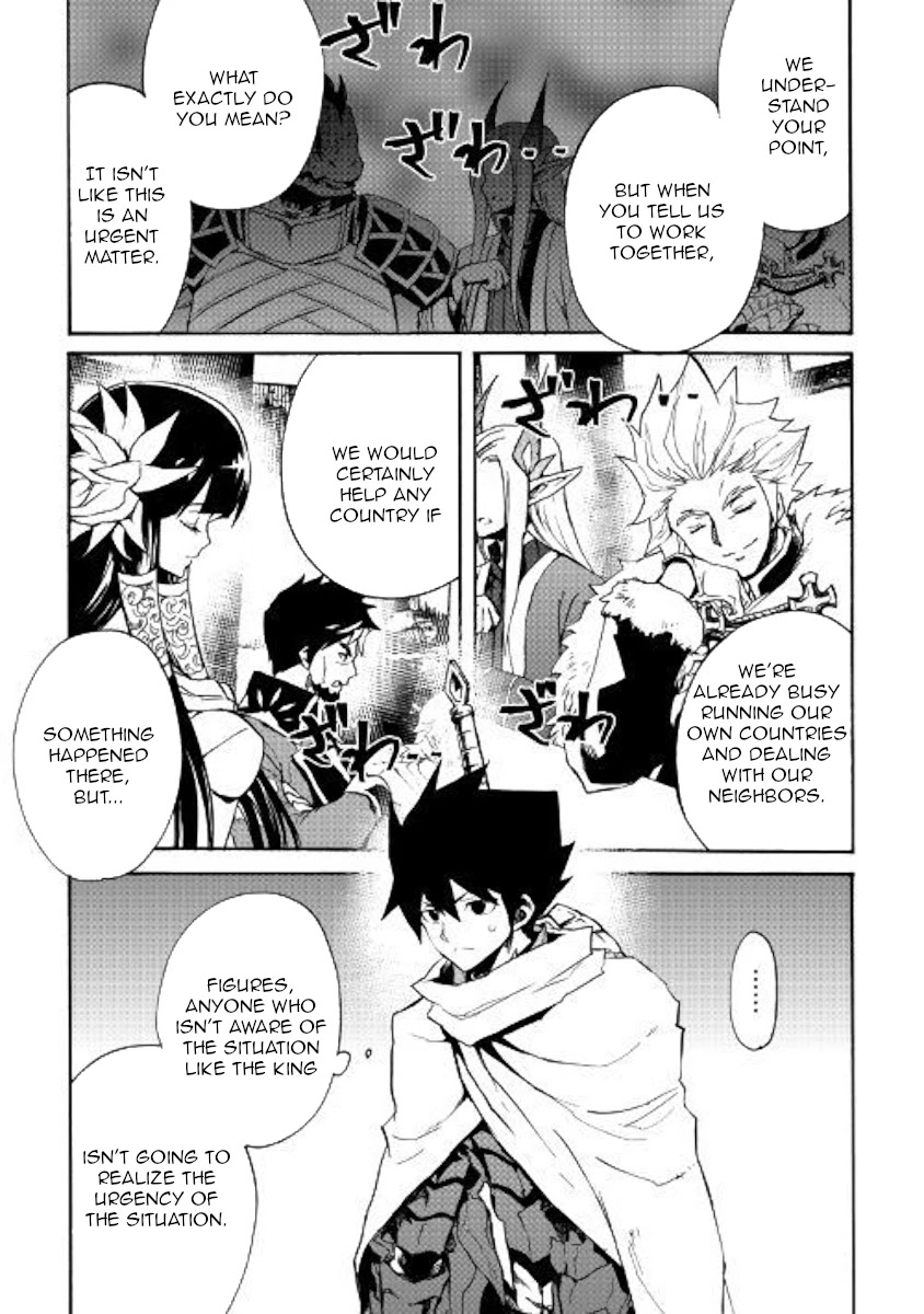 Tsuyokute New Saga Chapter 75 page 14 - Chapter 75