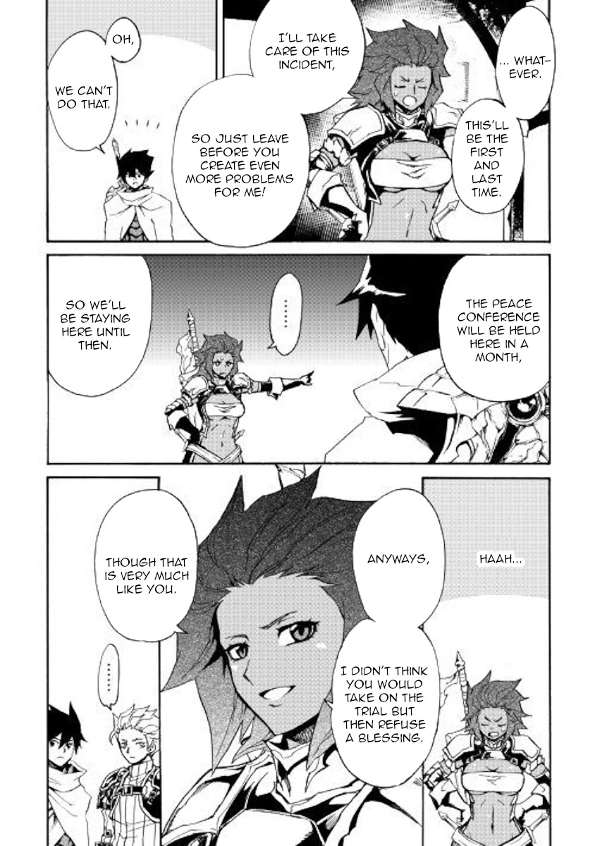 Tsuyokute New Saga Chapter 75 page 2 - Chapter 75