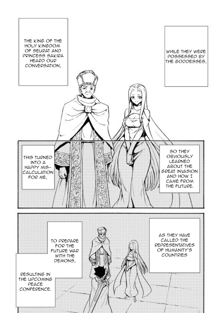 Tsuyokute New Saga Chapter 75 page 6 - Chapter 75