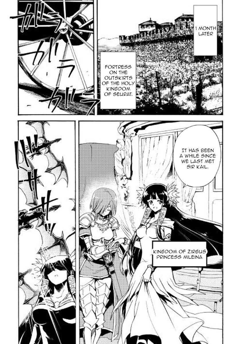 Tsuyokute New Saga Chapter 75 page 7 - Chapter 75