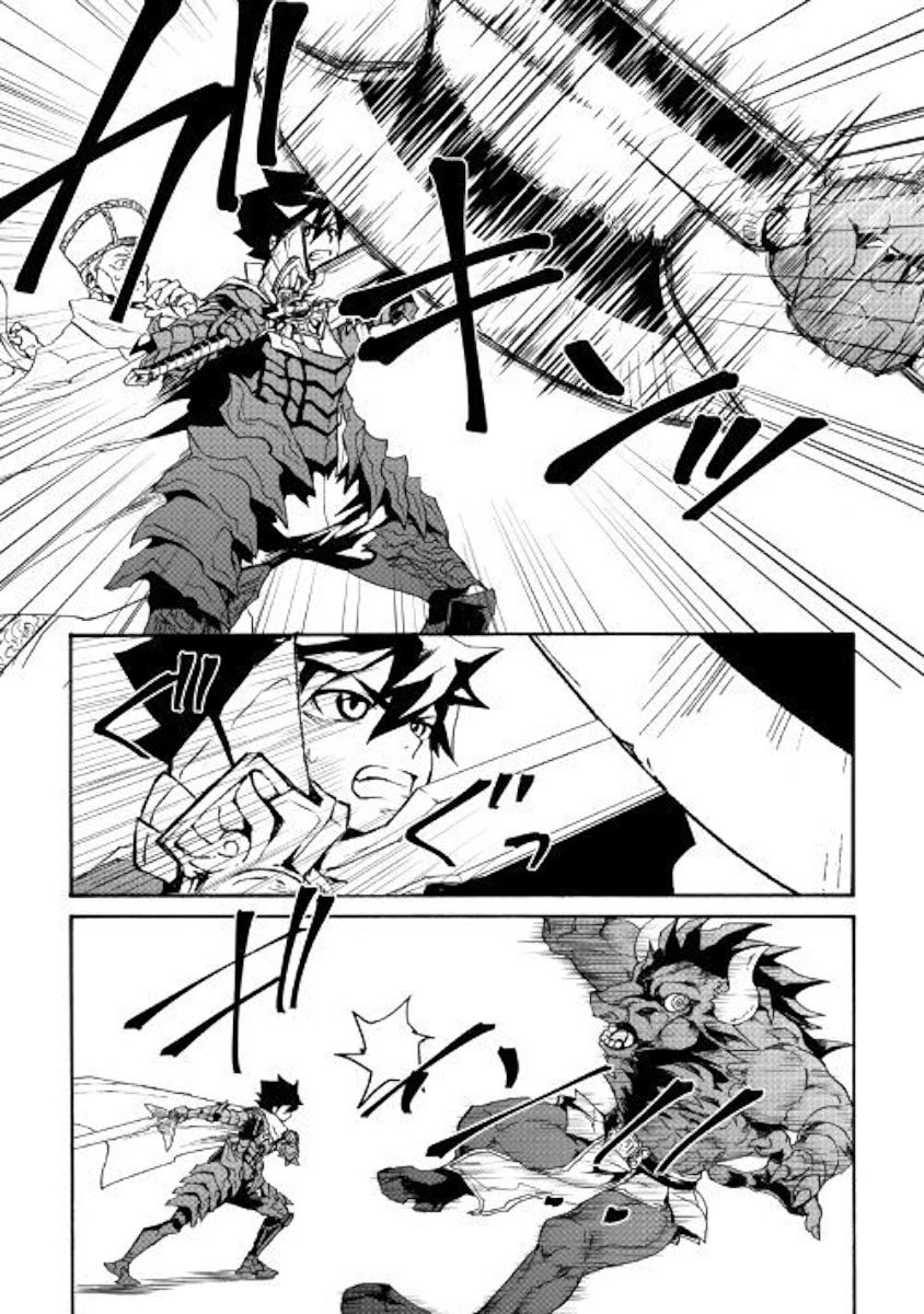Tsuyokute New Saga Chapter 76 page 4 - Chapter 76