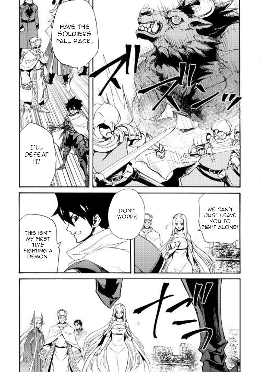 Tsuyokute New Saga Chapter 76 page 5 - Chapter 76