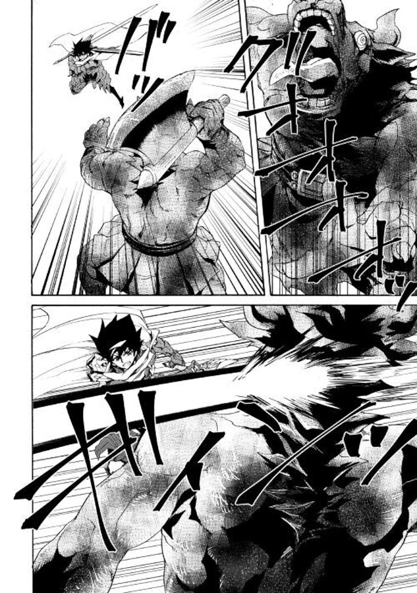 Tsuyokute New Saga Chapter 77 page 2 - Chapter 77
