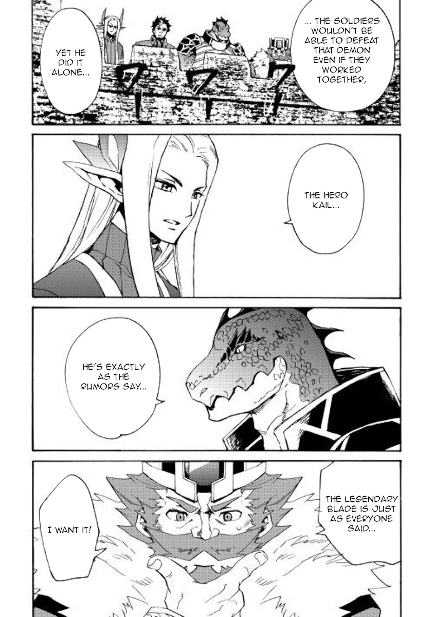 Tsuyokute New Saga Chapter 77 page 6 - Chapter 77