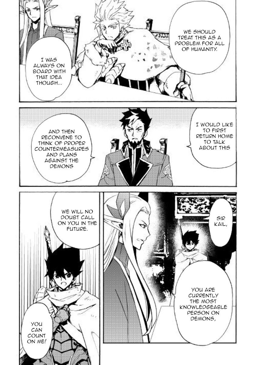 Tsuyokute New Saga Chapter 77 page 9 - Chapter 77
