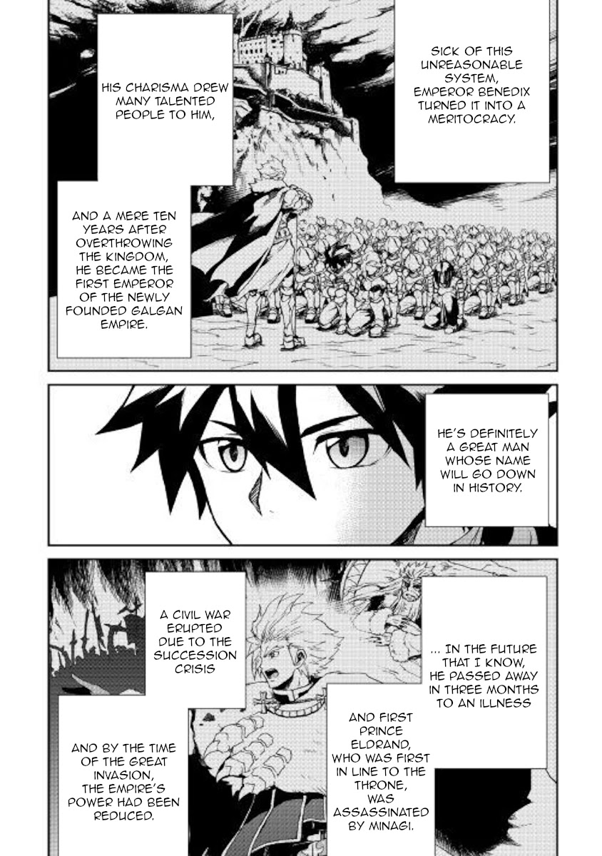 Tsuyokute New Saga Chapter 78 page 12 - Chapter 78