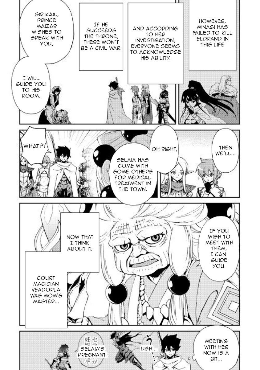 Tsuyokute New Saga Chapter 78 page 13 - Chapter 78