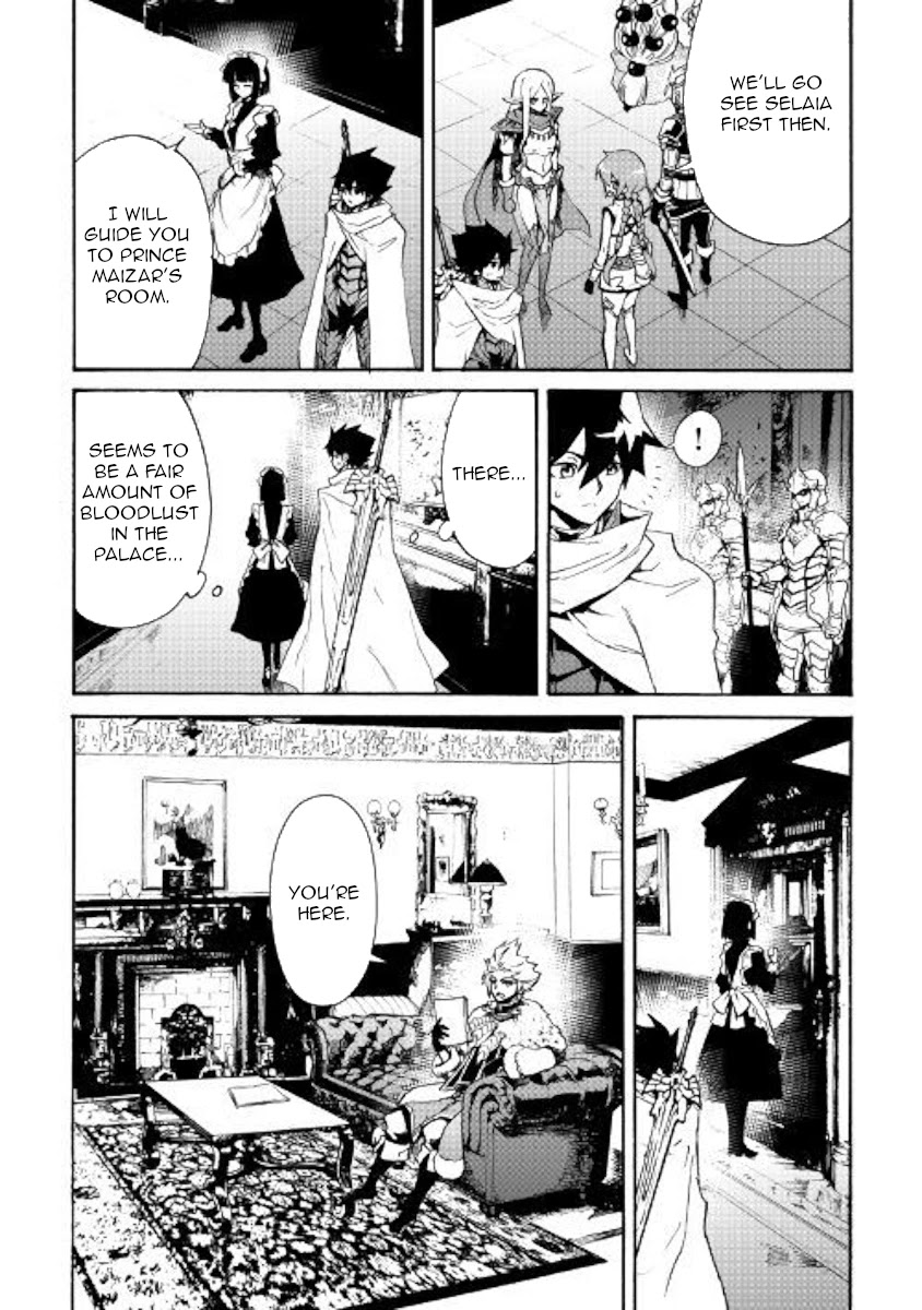 Tsuyokute New Saga Chapter 78 page 14 - Chapter 78