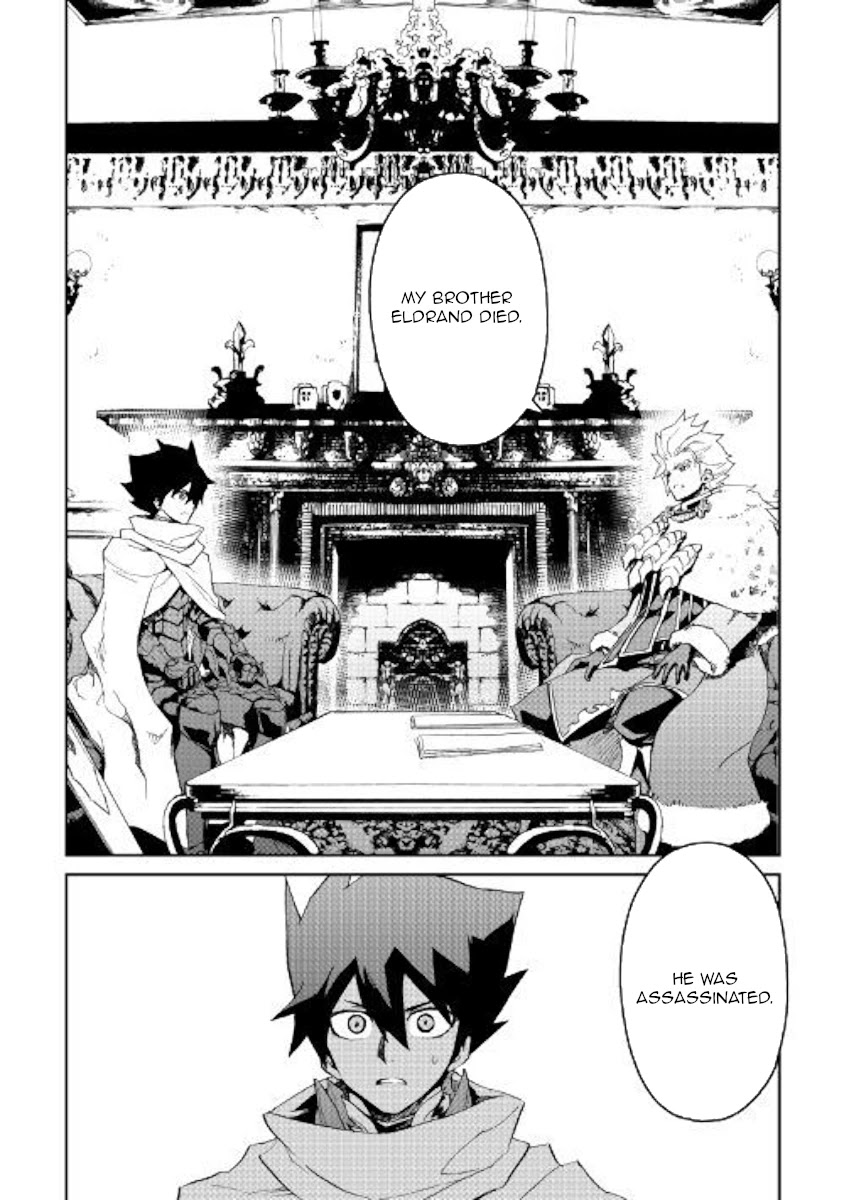 Tsuyokute New Saga Chapter 78 page 16 - Chapter 78