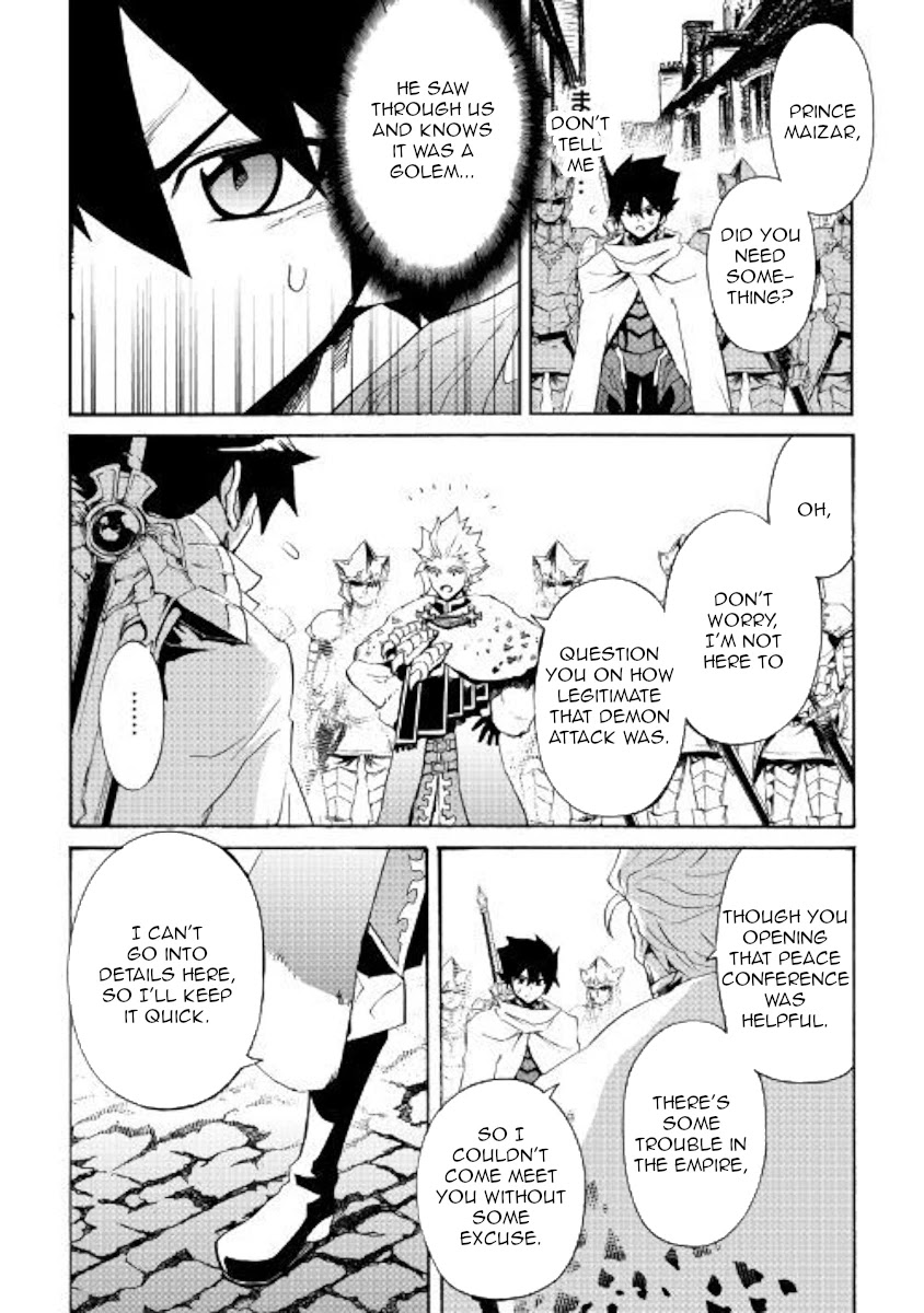 Tsuyokute New Saga Chapter 78 page 2 - Chapter 78