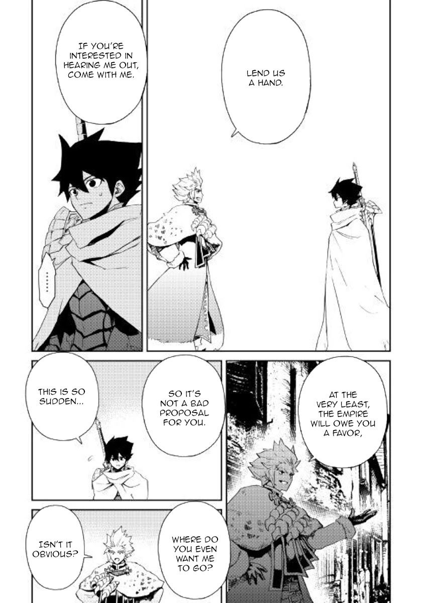Tsuyokute New Saga Chapter 78 page 3 - Chapter 78