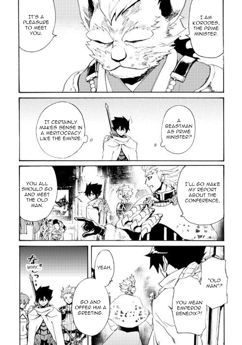 Tsuyokute New Saga Chapter 78 page 6 - Chapter 78
