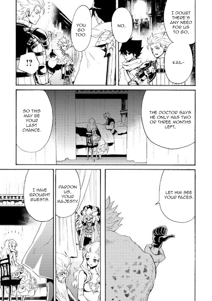 Tsuyokute New Saga Chapter 78 page 7 - Chapter 78