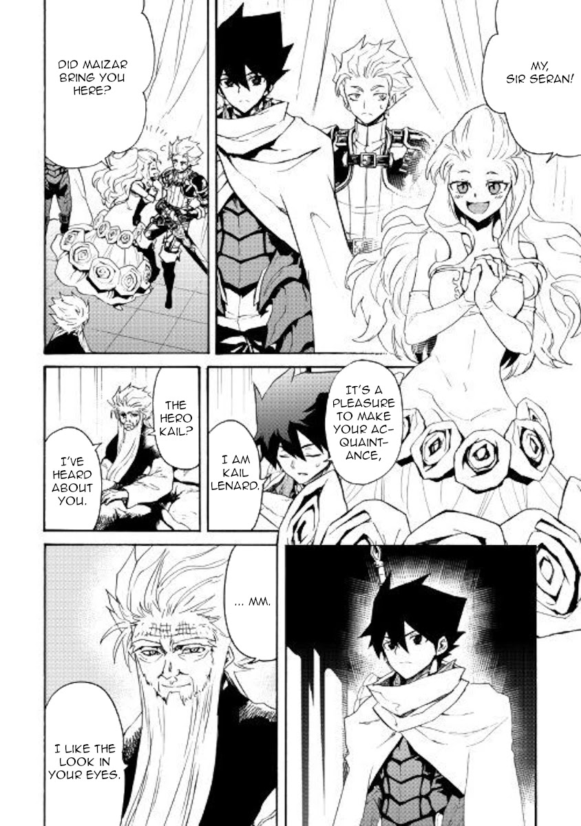 Tsuyokute New Saga Chapter 78 page 8 - Chapter 78