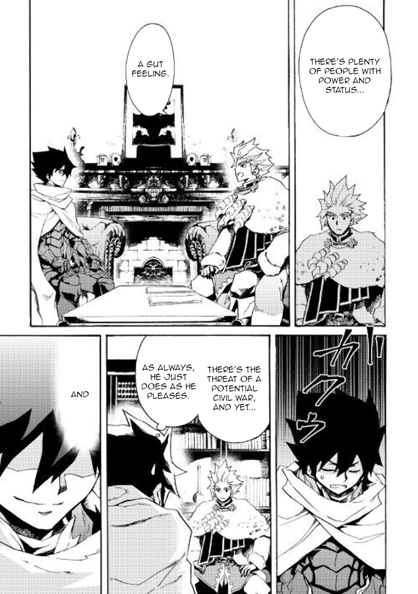 Tsuyokute New Saga Chapter 79 page 11 - Chapter 79