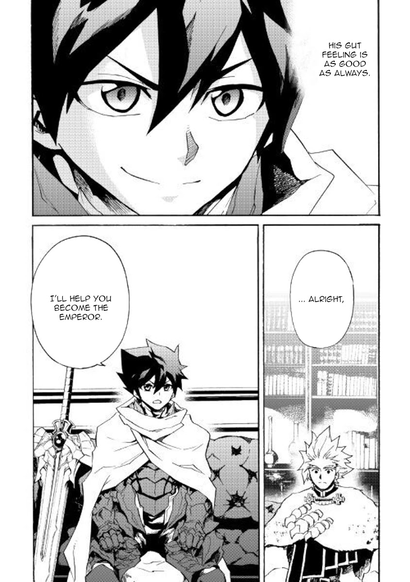 Tsuyokute New Saga Chapter 79 page 12 - Chapter 79