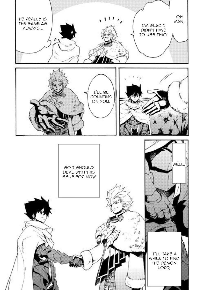 Tsuyokute New Saga Chapter 79 page 14 - Chapter 79