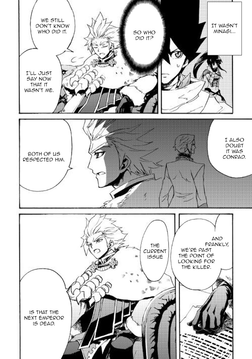 Tsuyokute New Saga Chapter 79 page 2 - Chapter 79