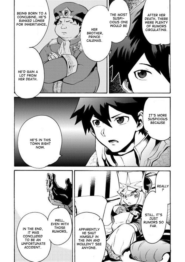 Tsuyokute New Saga Chapter 8 page 11 - Chapter 8