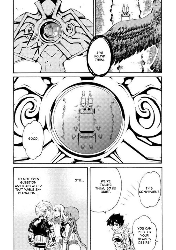 Tsuyokute New Saga Chapter 8 page 17 - Chapter 8