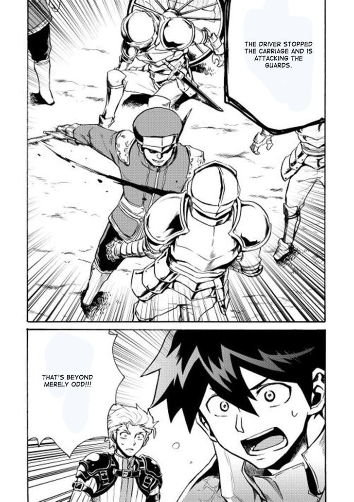 Tsuyokute New Saga Chapter 8 page 19 - Chapter 8