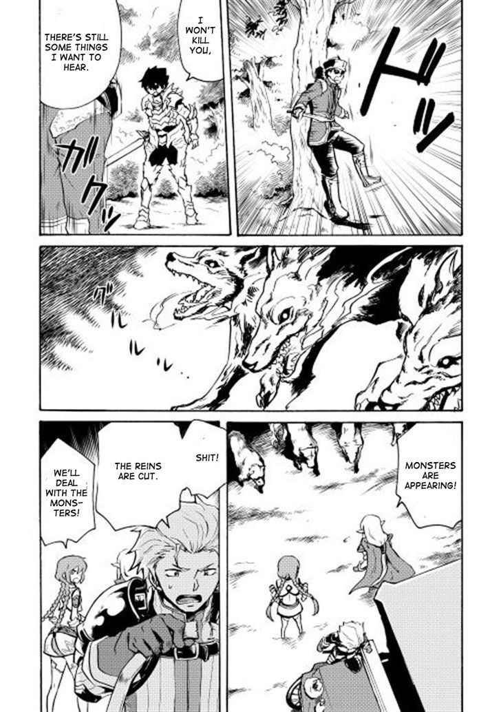 Tsuyokute New Saga Chapter 8 page 22 - Chapter 8