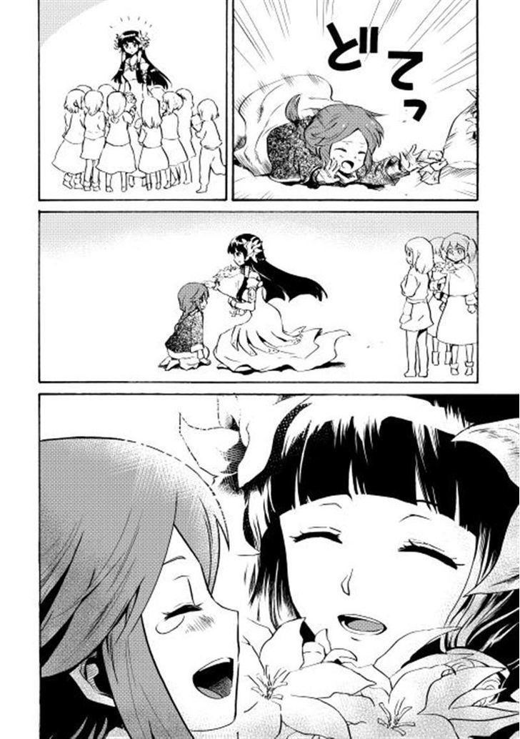 Tsuyokute New Saga Chapter 8 page 5 - Chapter 8