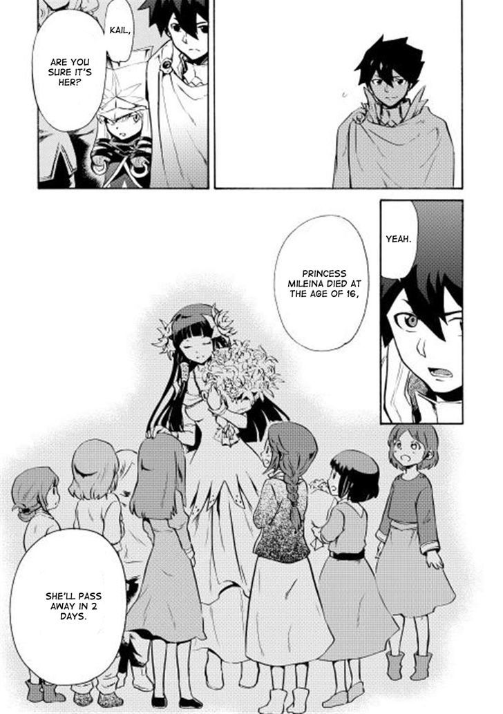Tsuyokute New Saga Chapter 8 page 8 - Chapter 8