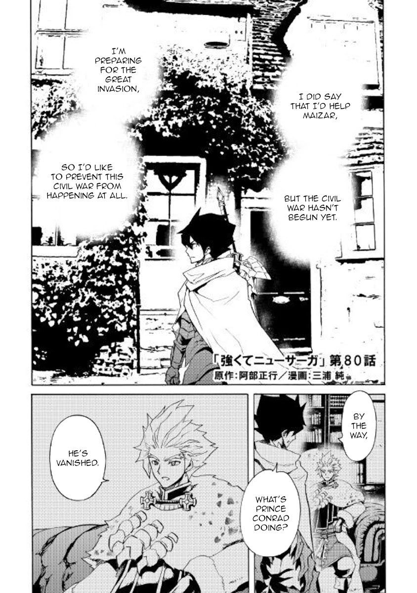 Tsuyokute New Saga Chapter 80 page 1 - Chapter 80