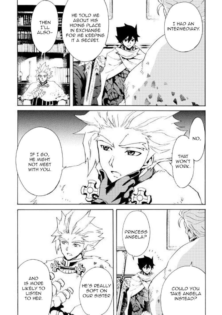 Tsuyokute New Saga Chapter 80 page 14 - Chapter 80