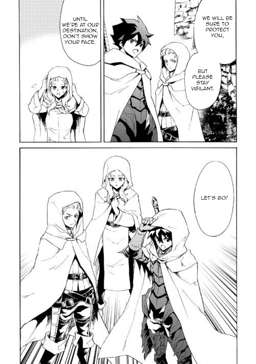 Tsuyokute New Saga Chapter 80 page 16 - Chapter 80