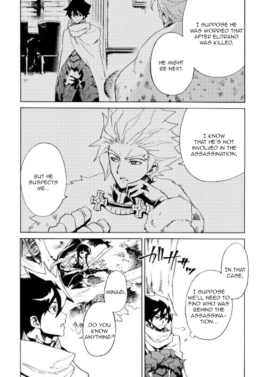 Tsuyokute New Saga Chapter 80 page 2 - Chapter 80