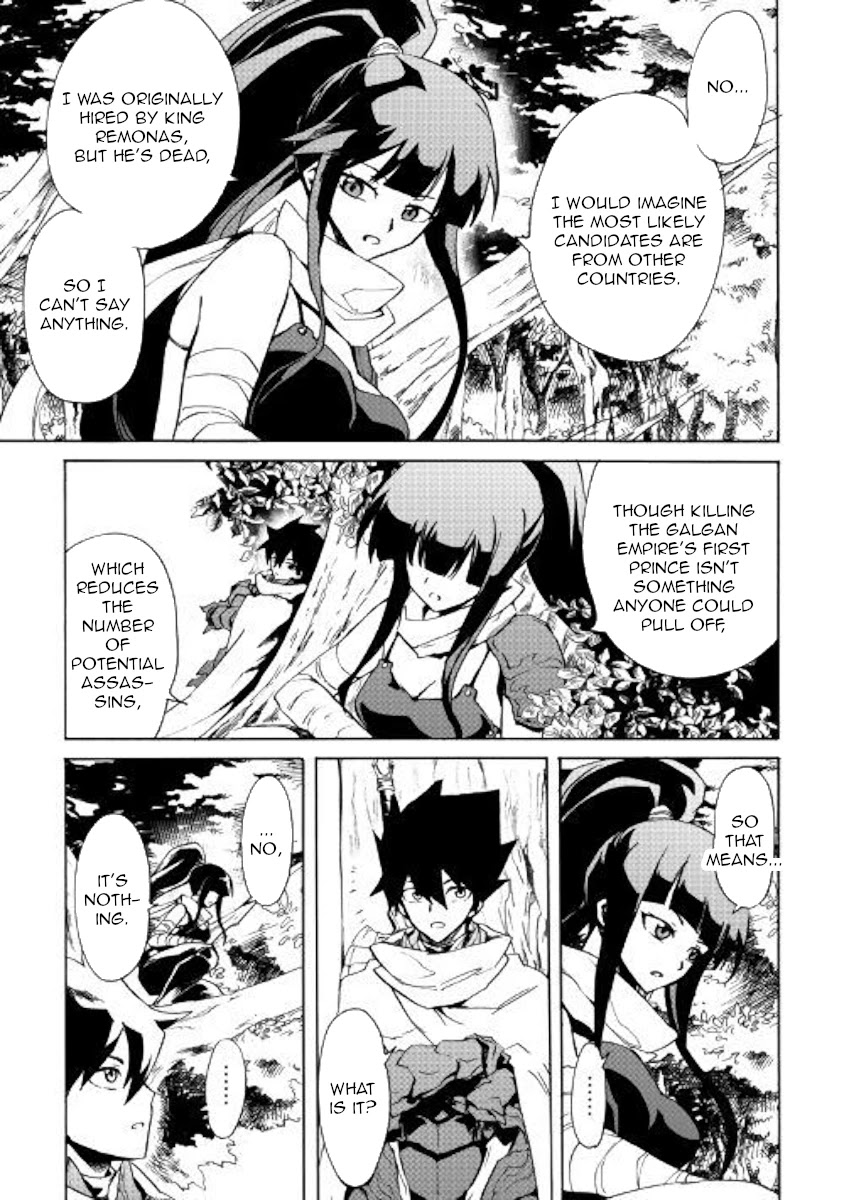Tsuyokute New Saga Chapter 80 page 3 - Chapter 80