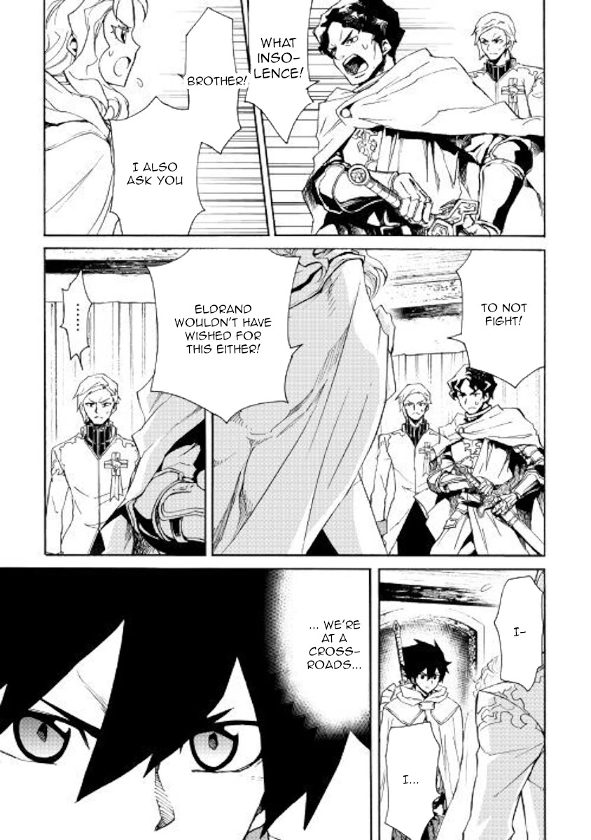 Tsuyokute New Saga Chapter 81 page 11 - Chapter 81