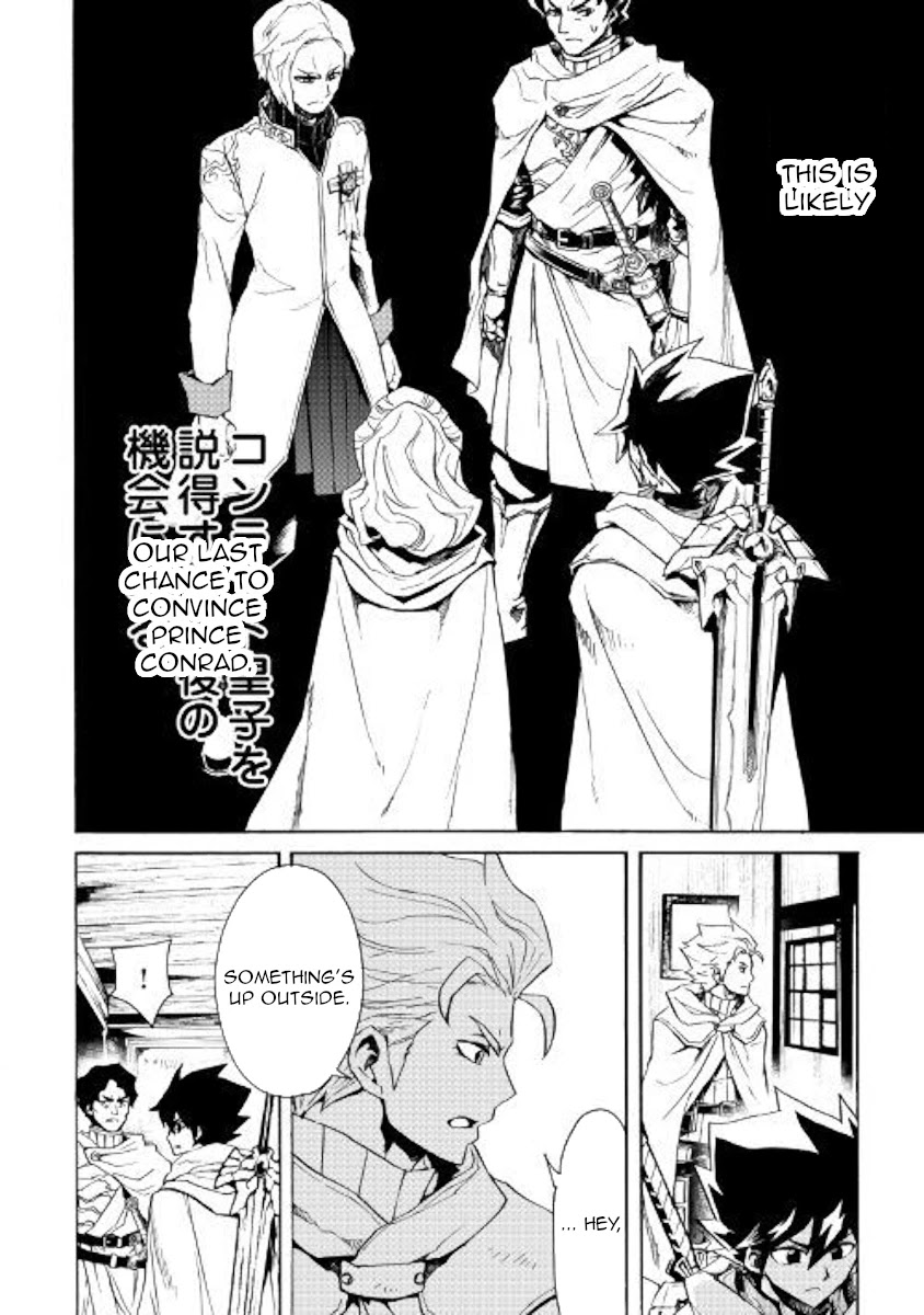 Tsuyokute New Saga Chapter 81 page 12 - Chapter 81