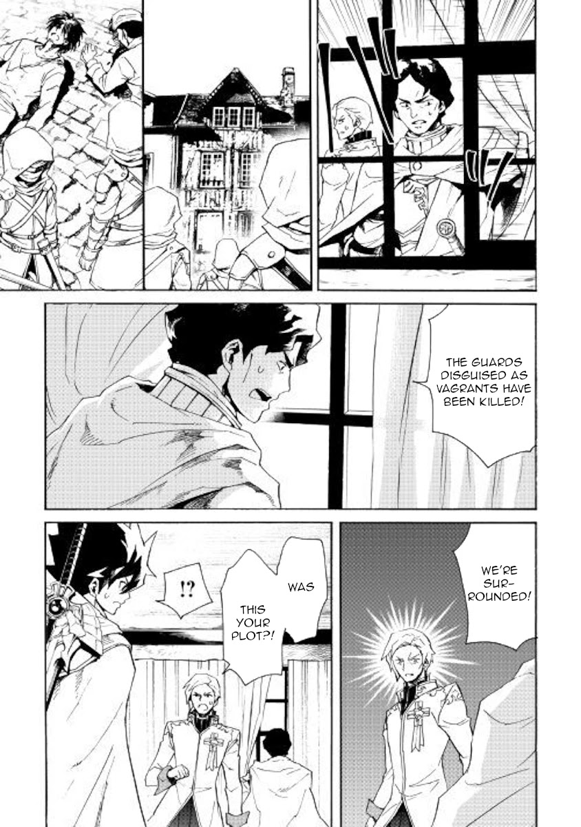 Tsuyokute New Saga Chapter 81 page 13 - Chapter 81