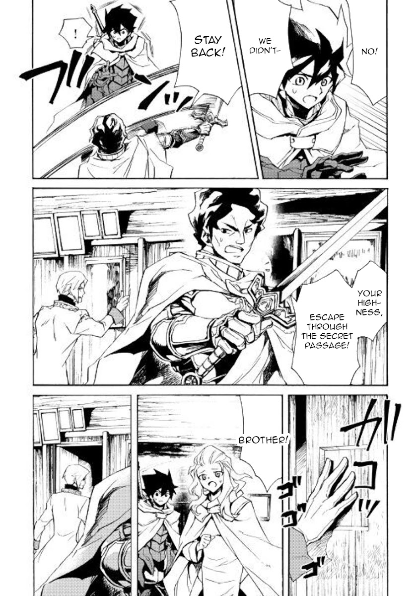 Tsuyokute New Saga Chapter 81 page 14 - Chapter 81