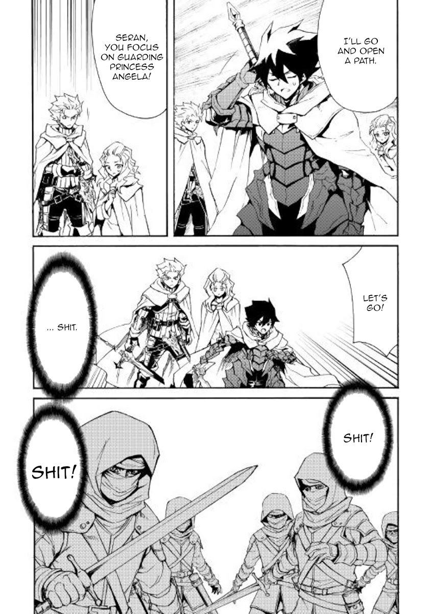 Tsuyokute New Saga Chapter 81 page 17 - Chapter 81