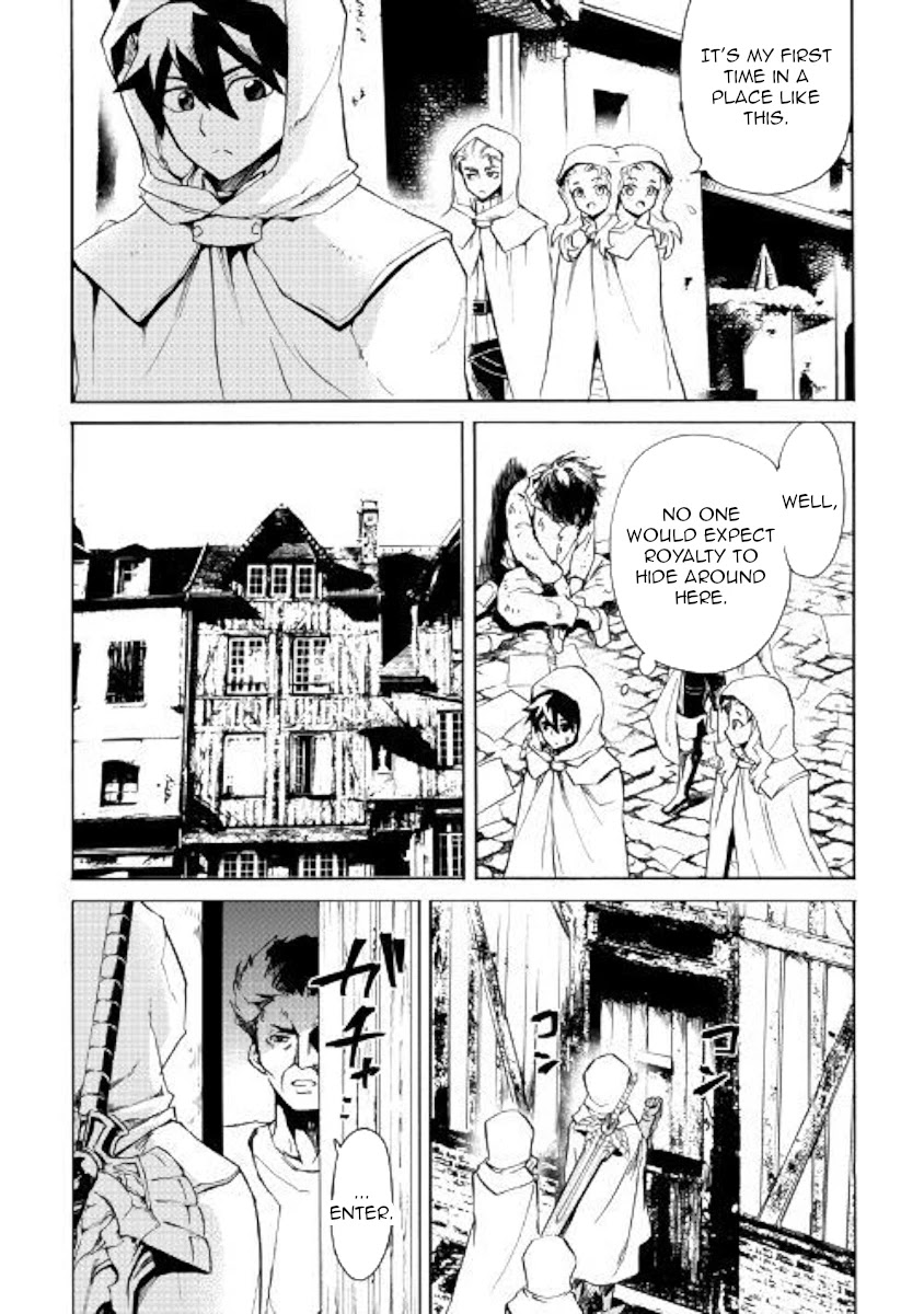 Tsuyokute New Saga Chapter 81 page 2 - Chapter 81