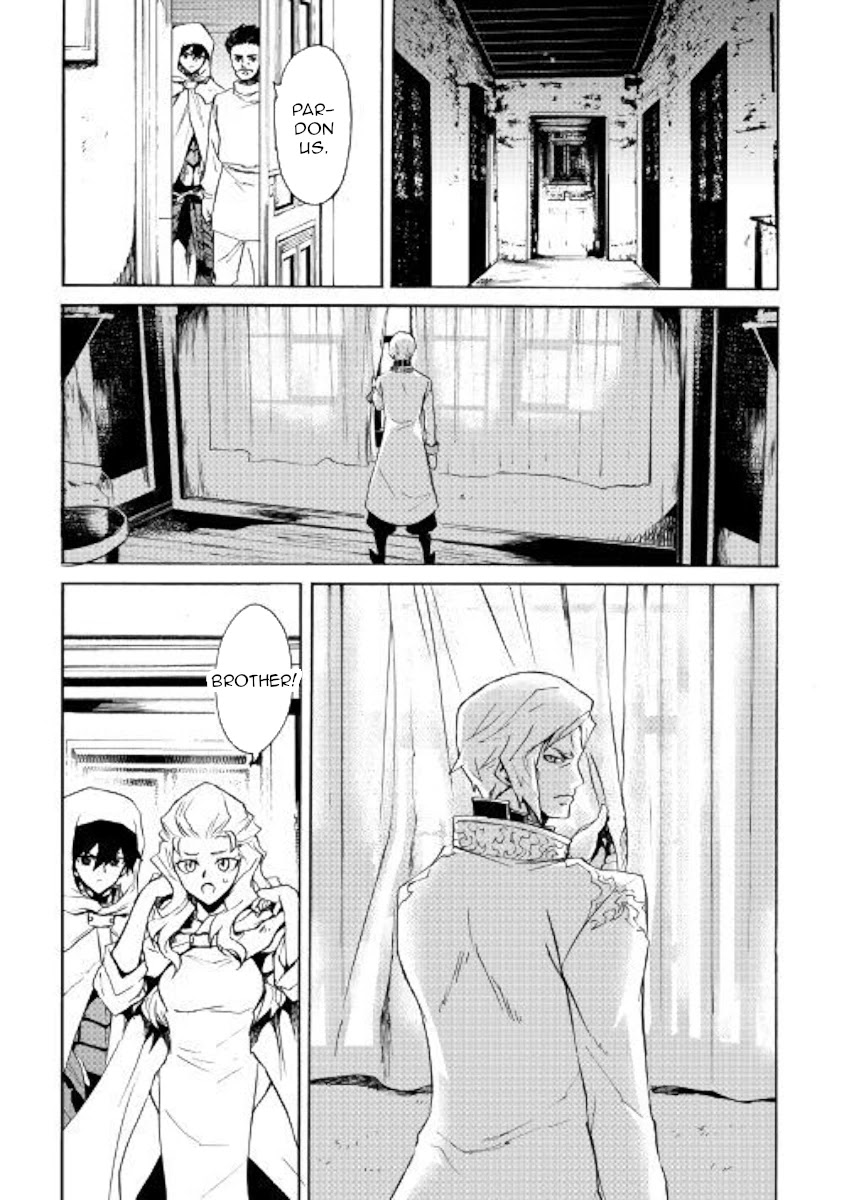 Tsuyokute New Saga Chapter 81 page 3 - Chapter 81
