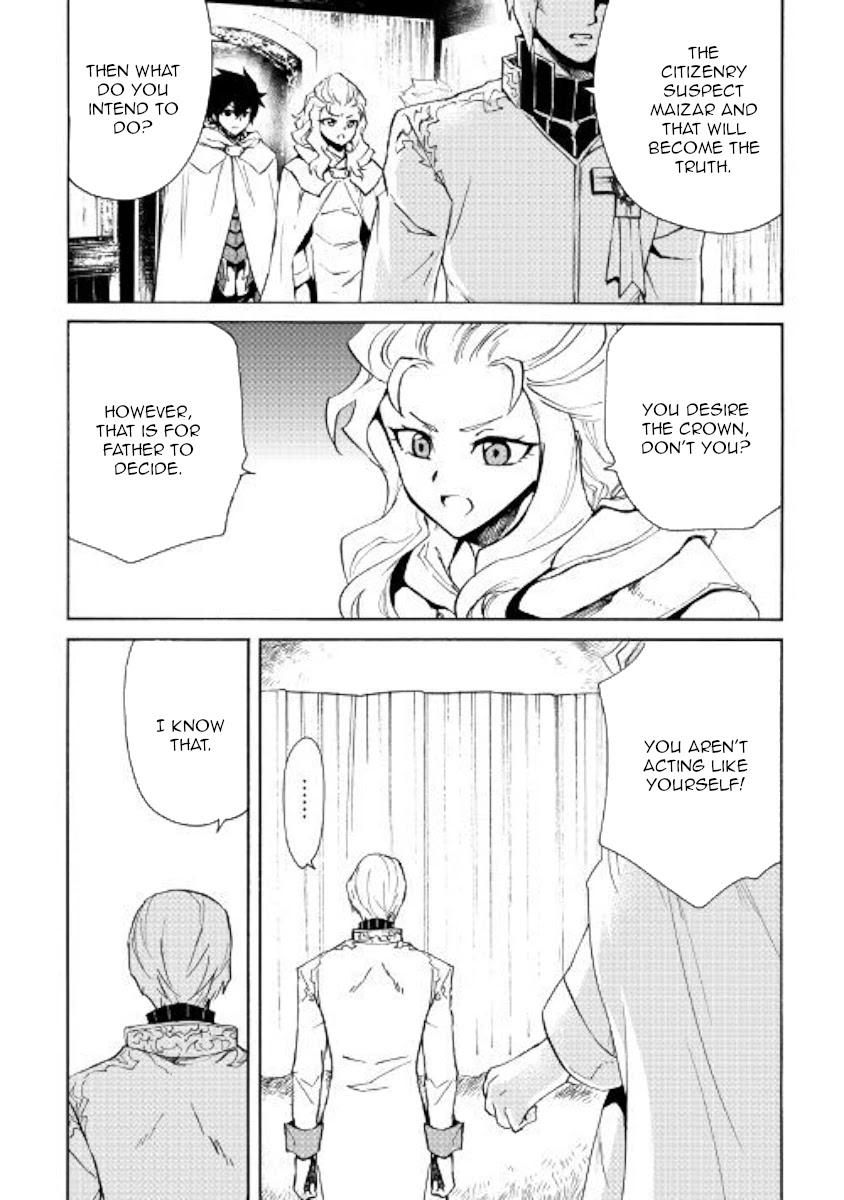 Tsuyokute New Saga Chapter 81 page 6 - Chapter 81