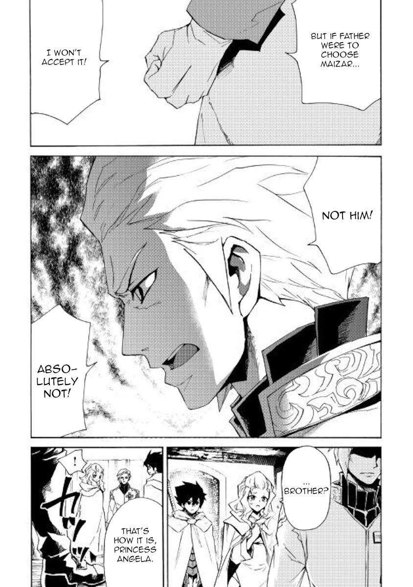 Tsuyokute New Saga Chapter 81 page 7 - Chapter 81