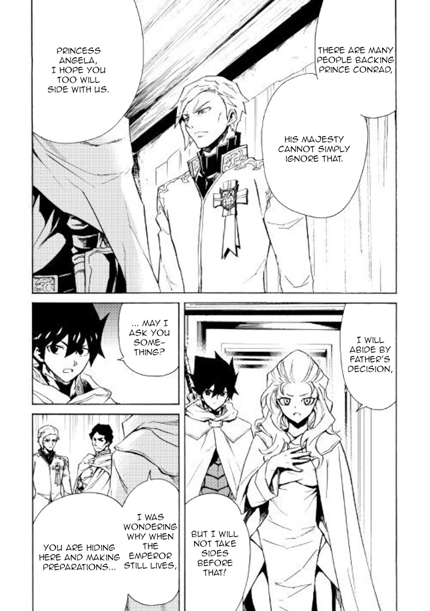 Tsuyokute New Saga Chapter 81 page 9 - Chapter 81