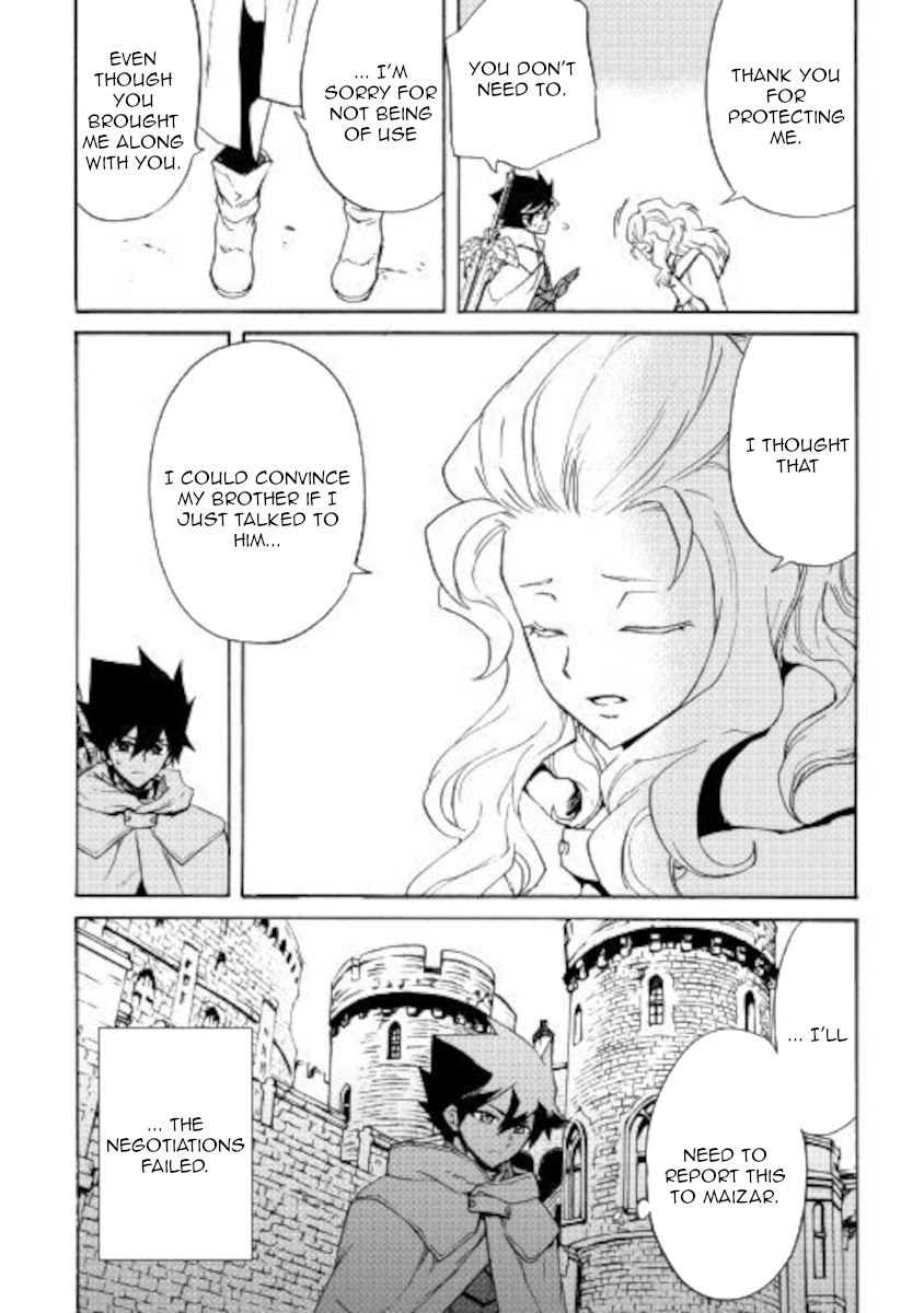 Tsuyokute New Saga Chapter 82 page 12 - Chapter 82