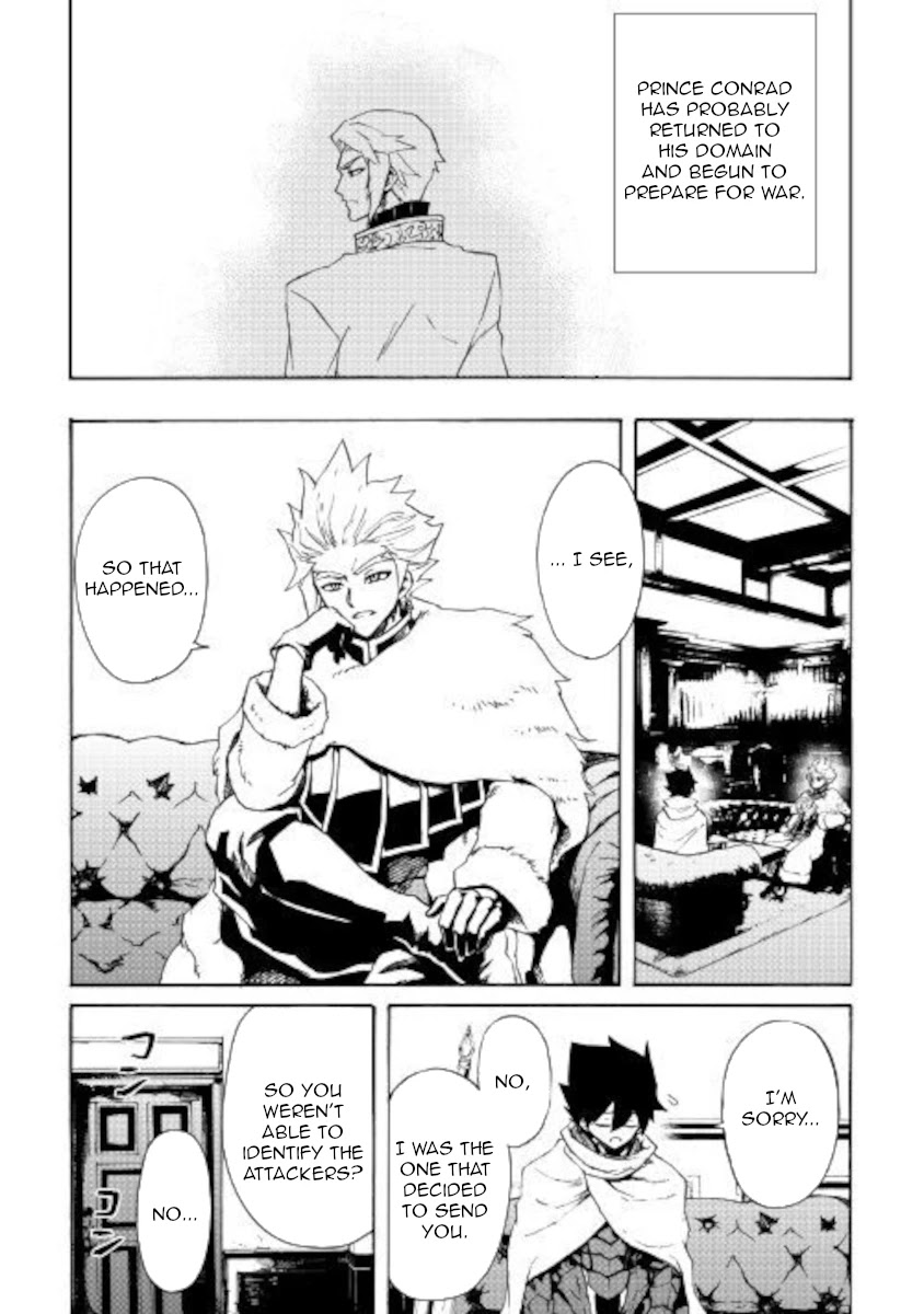 Tsuyokute New Saga Chapter 82 page 13 - Chapter 82