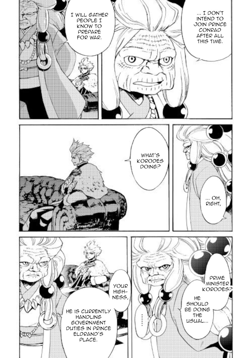 Tsuyokute New Saga Chapter 82 page 15 - Chapter 82